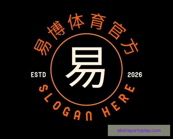 了解易博体育官方